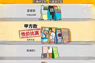 范迪克本场数据：2解围4拦截4抢断 传球成功率97.5%&评分7.6